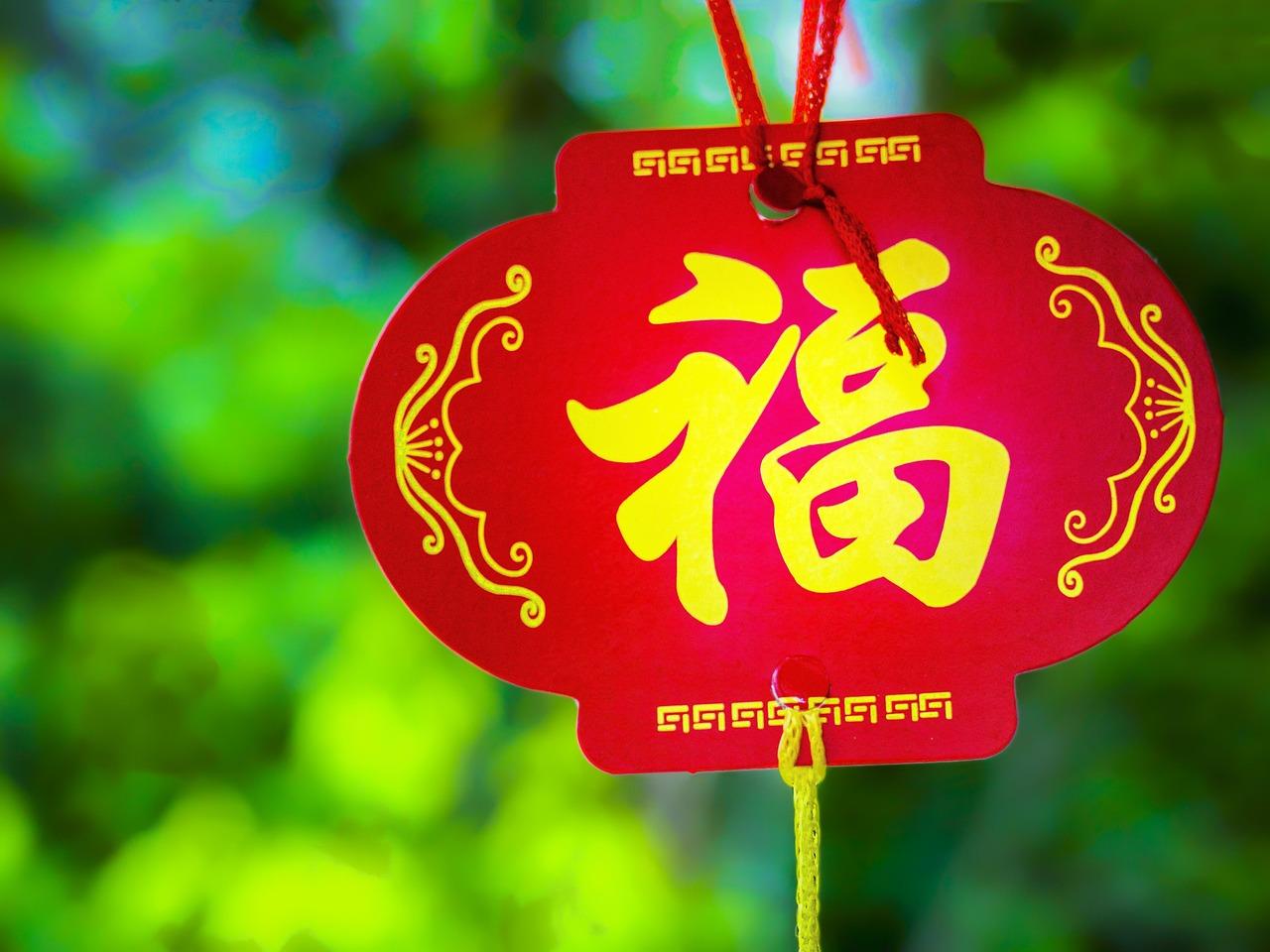Guess Who’s Back? Hilarious Chinese New Year Wishes to Share!