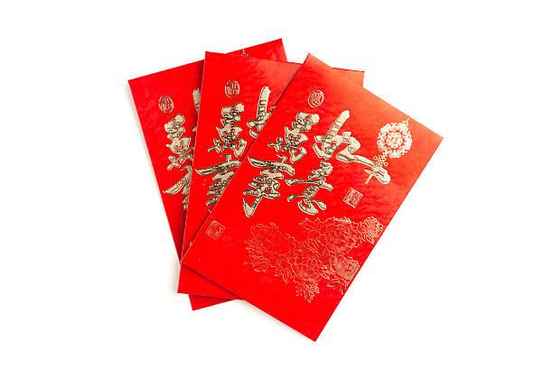 Envelope Yourself in⁢ Tradition: The⁤ Cultural​ Significance of Red​ Envelopes